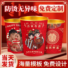 一次性婚庆纸杯成品婚礼纸杯纸杯喜碗水杯结婚纸杯红色杯子