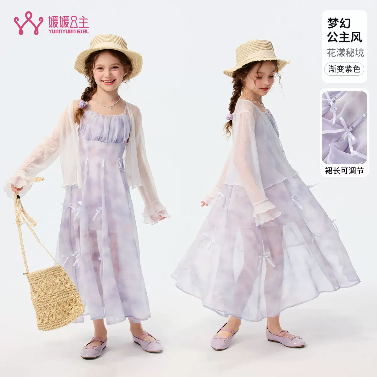 女童连衣裙2025新款儿童吊带裙夏季中大童女孩洋气蝴蝶结沙滩裙子