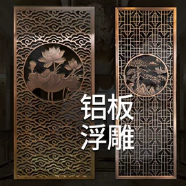 屏风、隔断类;酒柜;推拉门