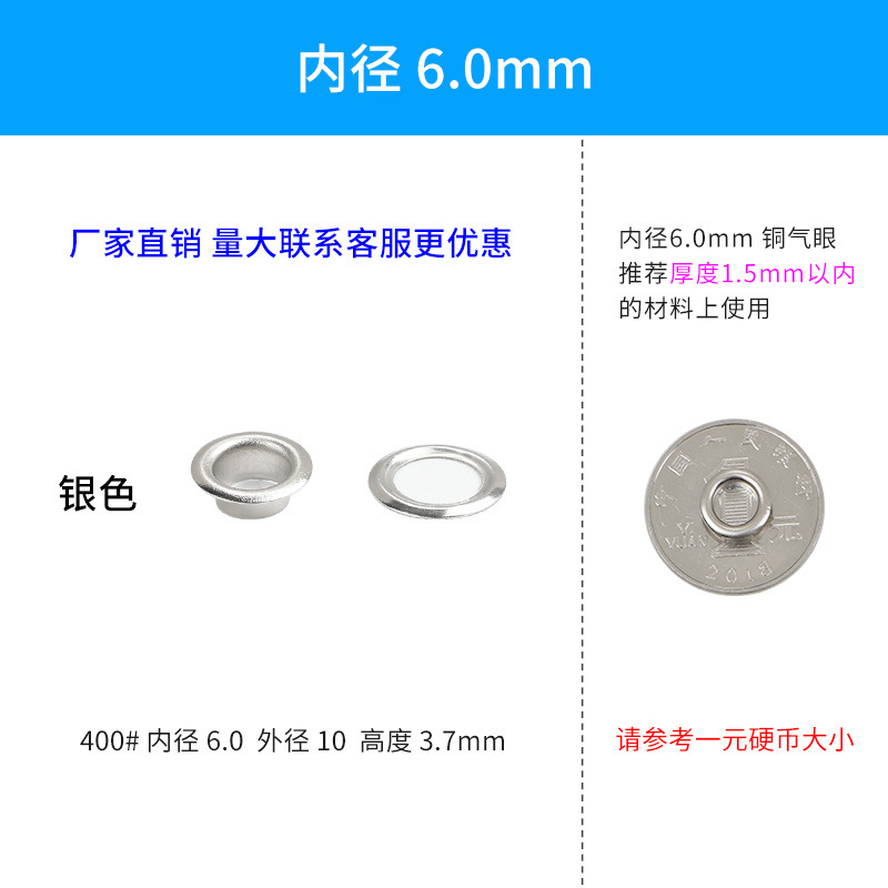 [Libaijia] metal transfronterizo cobre plata blanco ojal hebilla expositor ojal en stock