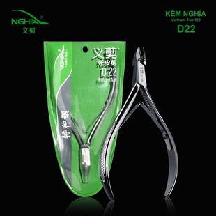 Vietnam righteous scissors dead skin scissors D22 non-slip handle D23 D07-14 pure hand-polished nail salon