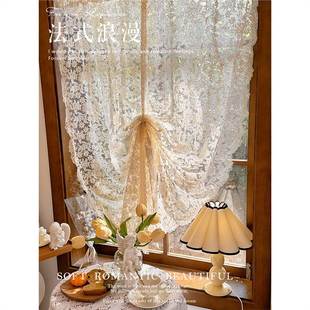 French Pastoral Lace Lift Curtain Roman Lifting Curtain Blower Curtain Partition Door Curtain Korean Half Curtain Kitchen Decorative Curtain