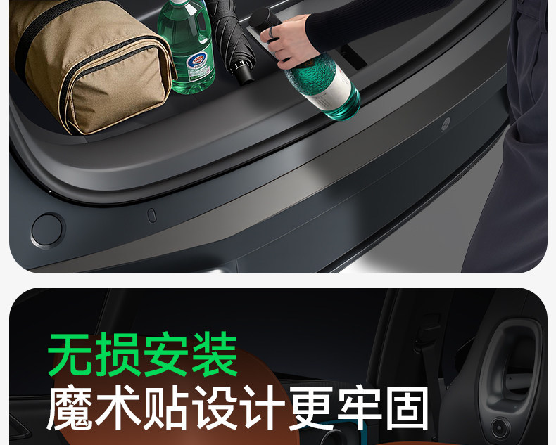 Suitable for Geely Galaxy M7 trunk mat, 26 models, TPE integrated trunk mat, car modification accessories, floor mat supplies