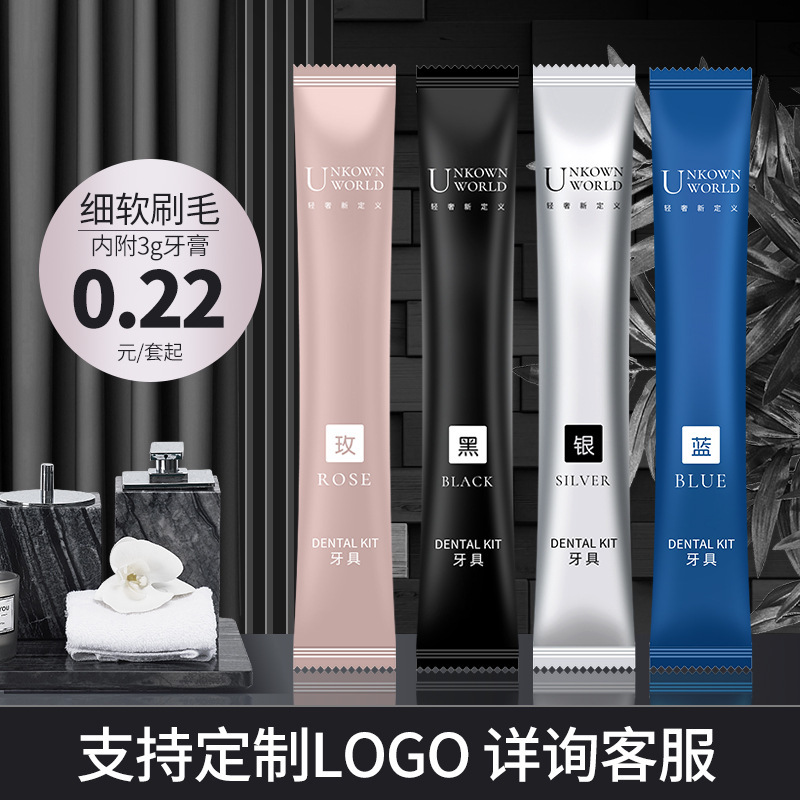 ホテル使い捨て歯具ホテル用卸売りホテル洗面用品歯磨き粉ソフト毛歯ブラシセット民宿専用|undefined
