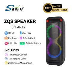 戸外広場舞音響神器双8インチ大電力が低音bluetooth無線カラオケ双ラッパを震撼させた