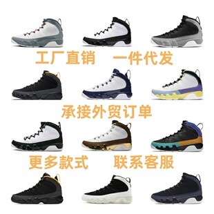 Putian shoes aj9 racing blue Mandarin duck white gray Black gray white Brown Golden Joe 4 black and white college Blue non-slip wear-resistant men's basketball