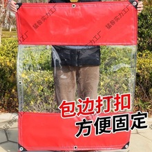 挡雨帘帐篷篷布透明防雨布防水布防尘挡风户外棚围布其他