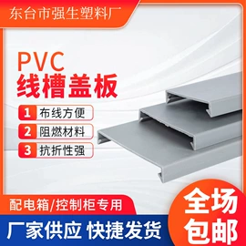 绝缘套管;线槽;网管