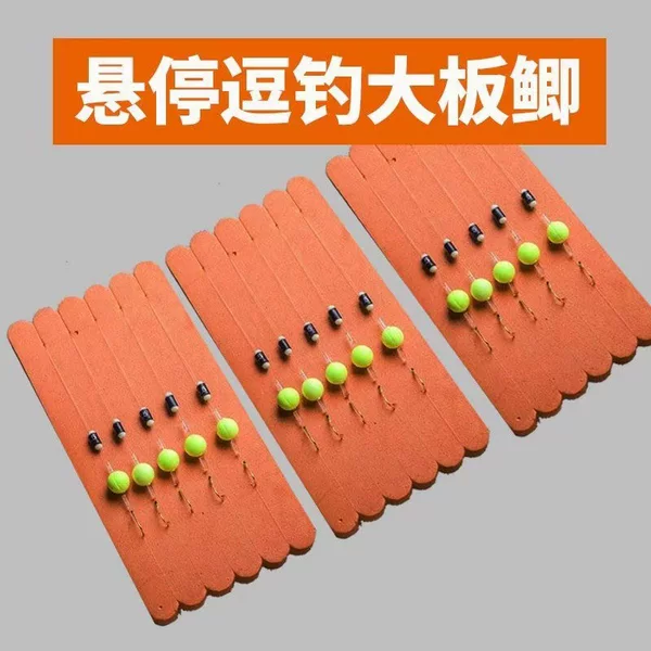 genuine goods hover fishing big plate crucian carp wild fishing special anti-bottom fishing group sub-line sea evening fish hook fine tie fishing crucian carp