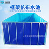 Galvanized sheet canvas Yuchi Density Aquarium Reservoir customized Yuchi Scale aquaculture pool