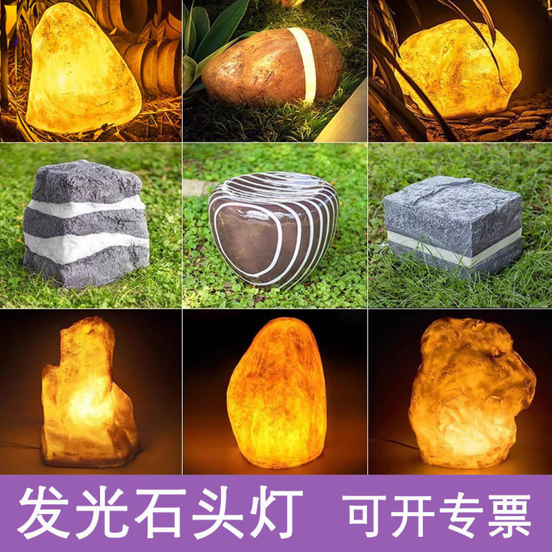 Solar simulation luminous stone lamp fake stone garden lawn lamp garden villa lamp landscape lamp outdoor waterproof lamp Solar simulation luminous stone lamp fake stone garden lawn lamp garden villa lamp landscape lamp outdoor waterproof lamp