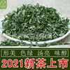 贵州绿茶 都匀毛尖2021明前茶散装西锶茶茶叶店货源一件代发
