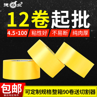 �����z���S�±��z��͸���z��6.0cm��1.8cm��Դ�^�S����������