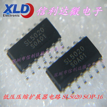 SL5020 5020  AUK5020 低电压比较器