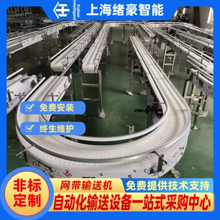上海输送机厂家 定做自动化流水线传送带小型环形 柔性链板输送机