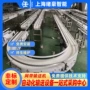 上海自动化定做柔性输送机