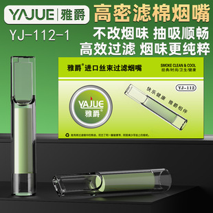 �ž�YAJUEС�B�^�V����ʿ�������������^�V�����^�V��YJ112�G��о