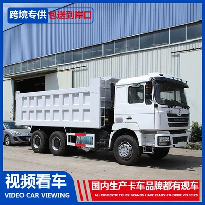 vehicle, landfill project dumper – Yük maşınları