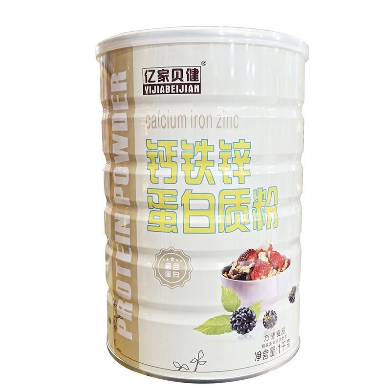 [Authentic Guarantee] Yijia Beijian Calcium Iron Zinc Protein Powder 1kg Dropshipping