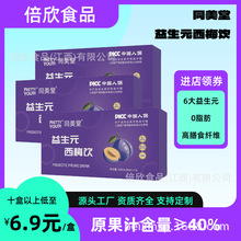 ����Ԫ��÷�0������ʳ�w�S������÷֭��s֭0֬������ֲ֭�����