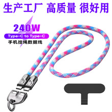 240W�ش��֙C���K��늾��Ӵֿ��������typec�Dtypec5A120W100W60