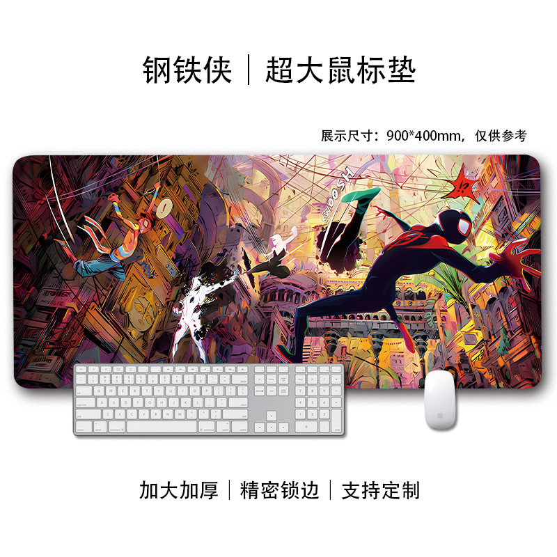 漫威蜘蛛侠鼠标垫超大号男生电竞笔记本电脑键盘防滑锁边书桌垫子|undefined