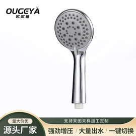 手持花洒;花洒套装;花洒软管