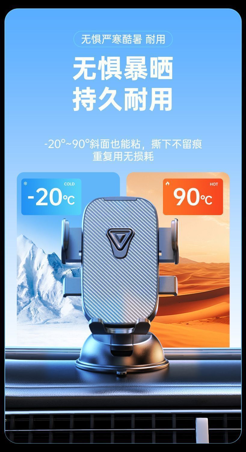 Car phone holder for dashboard, suction cup-mounted, adjustable navigation angle, suitable for windshield