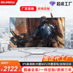 数码电脑一体机电脑32寸曲面屏电脑主机 游戏主机台式电脑一整套