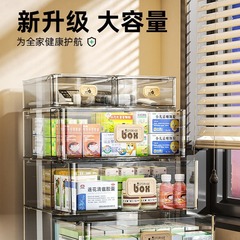 引き出し式薬箱透明薬収納箱大容量家庭用薬品医薬箱物置棚家庭用分注箱