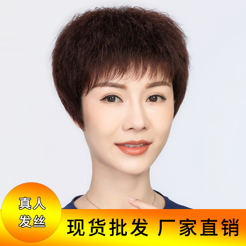 Wig female middle-aged and elderly mother's headgear micro-rolls corn whiskers whole top wig full headgear style a generation hair set