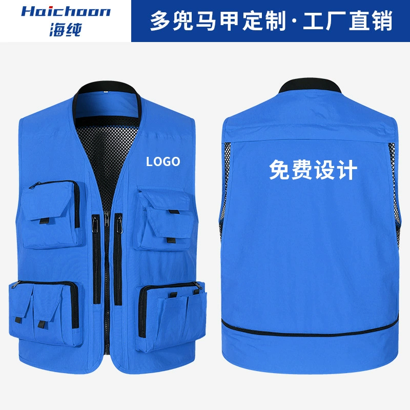 Жилет с несколькими карманами, аварийно-спасательный жилет для фотосъемки, жилет для рекламной кампании с несколькими карманами, печать логотипа