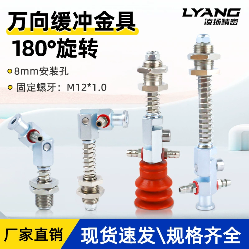 Универсальное оборудование