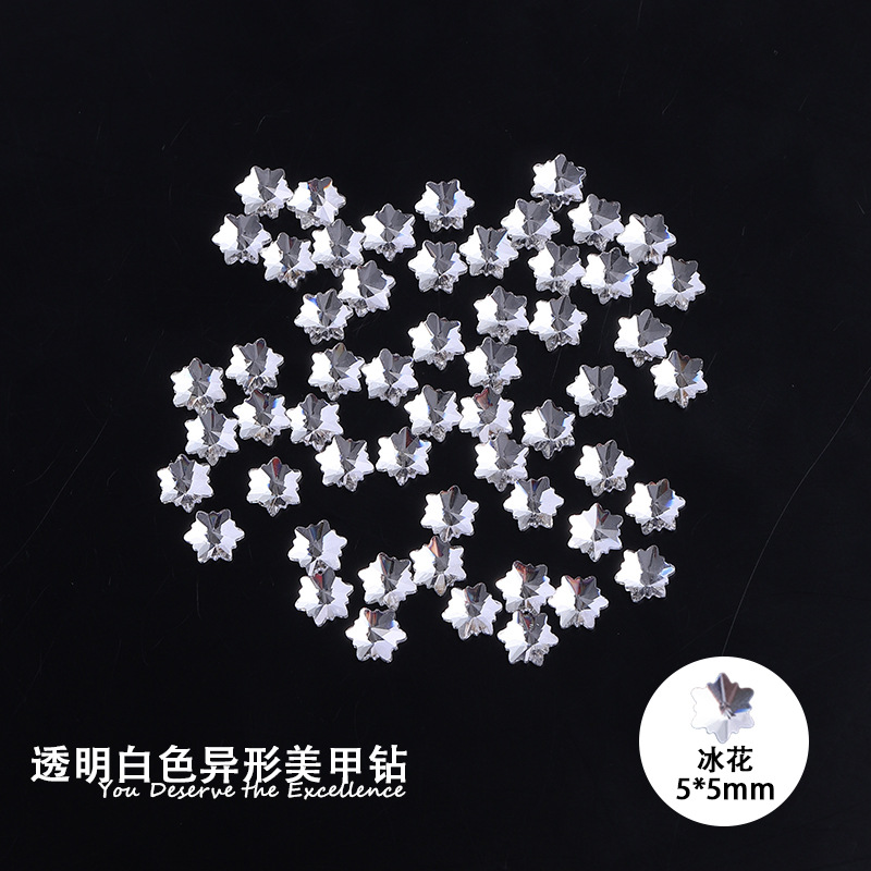 아이스 플라워 5*5mm 흰색 평평한 바닥 특수 모양