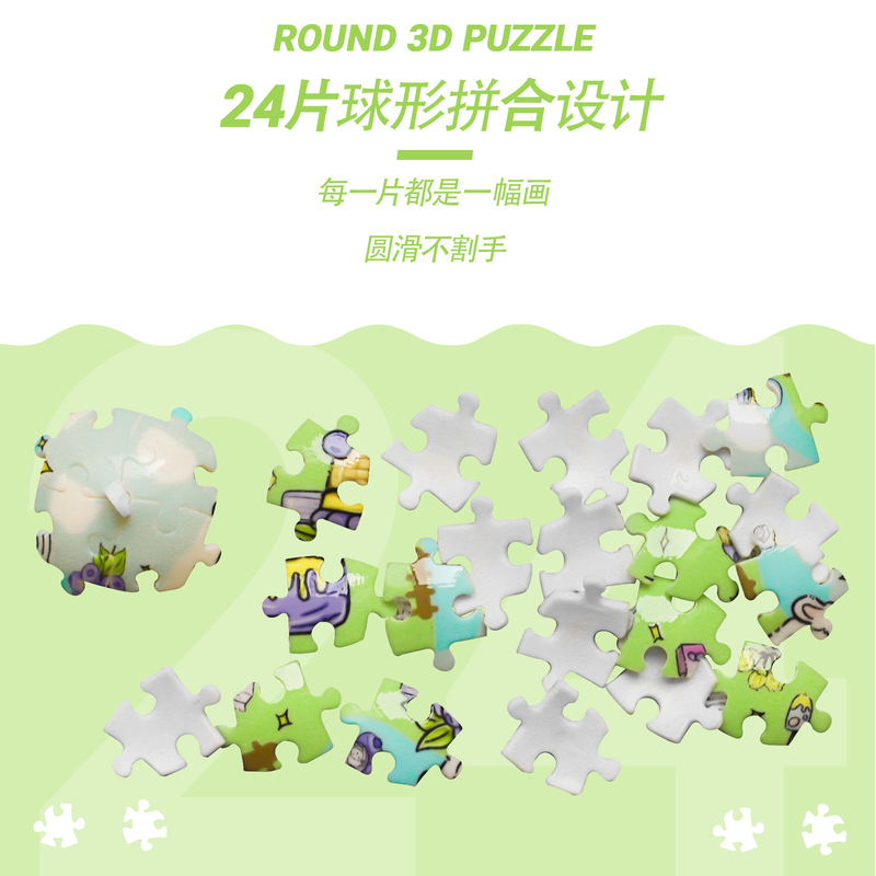 3D 球状三次元パズルおもちゃ漫画組み立てキーチェーンペンダントクリエイティブ文化的および創造的なギフトペンダントクロスボーダー卸売|undefined