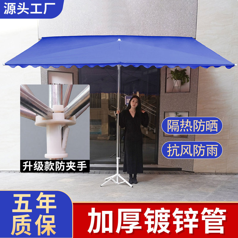 Large Commercial Outdoor Sunshade Umbrella for Stalls and Shops, Rectangular Folding Umbrella with a Sloped Canopy for Protection from Sun and Rain