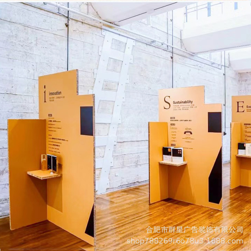 工厂直销展会活动展示板绿色环保蜂窝纸板竖瓦楞纸板展示架货架