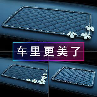 Diamond-Encrusted Car Anti-Slip Mat, Feather Car Mat, Car Interior Decoration Supplies Manufacturer, Mobile Phone Anti-Slip Mat, Wholesale Anti-Slip Mat