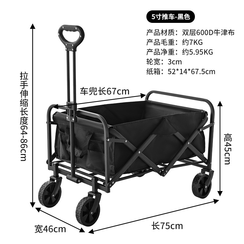 跨境专供全套户外露营装备折叠蛋卷桌克米特椅套装野营便携小推车|undefined
