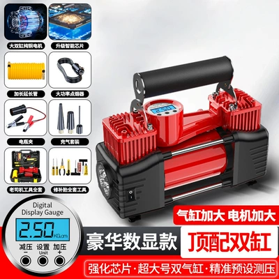 Hava nasosu High-Power Double-Cylinder Portable Car - true-twin-cylinder-digital-display-full-tool-box