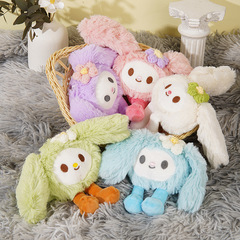 可愛精靈兔兔毛絨玩偶公仔少女心包包掛飾掛件鑰匙鏈抓機娃娃禮品