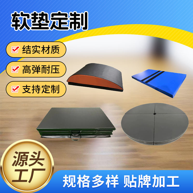 Wholesale Various Styles of Padded Dance Mats, Folding Mats, Abdominal Muscle Mats, Children's Crawling Mats, and Fitness Equipment Mats in Various Specifications