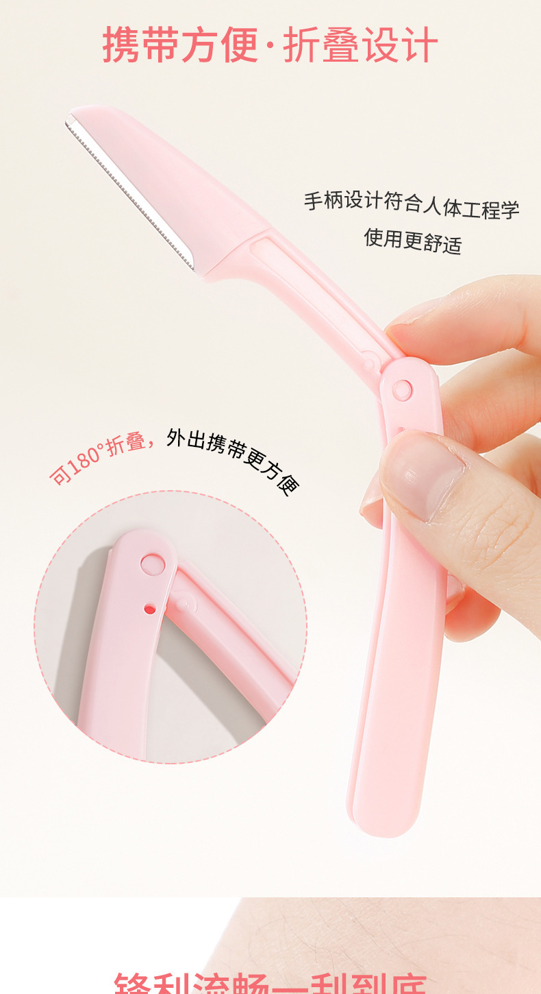 xixi Portable folding eyebrow trimmer for beginners, a safe and scratch-resistant stainless steel eyebrow trimmer set for three pieces Specification drawing