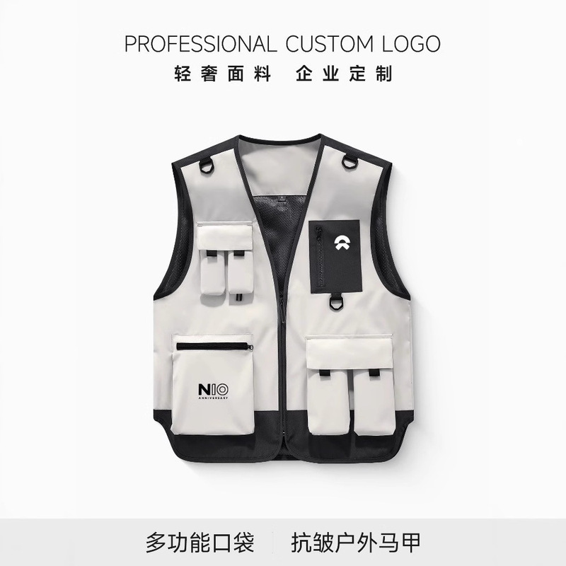 High-End Workwear Vests with Custom Logo Printing for Professional Tour Guides, Ski Photographers, and Media Teams - Men's Work Uniform Vests High-End Workwear Vests with Custom Logo Printing for Professional Tour Guides, Ski Photographers, and Media Teams - Men's Work Uniform Vests