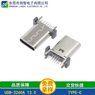 TYPE-C16pֱ��ĸ�����ϸ߶�13.0mm����ģ��zо�͜����_�̶��_��