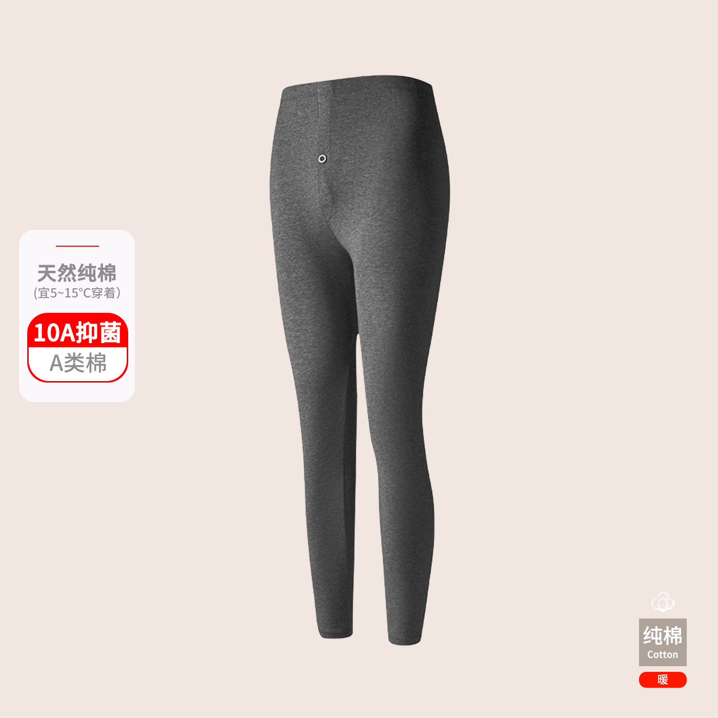 Charcoal black [pants]