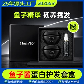 洗发水;头皮护理用品;发膜、倒膜