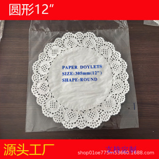 ���S12 Ӣ��A�λ�߅���|�決�������ͼ����͏dʳ���b|�����l