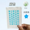Синий, 40 шт., звёздочки, гидроколлоидные, с маслом чайного дерева