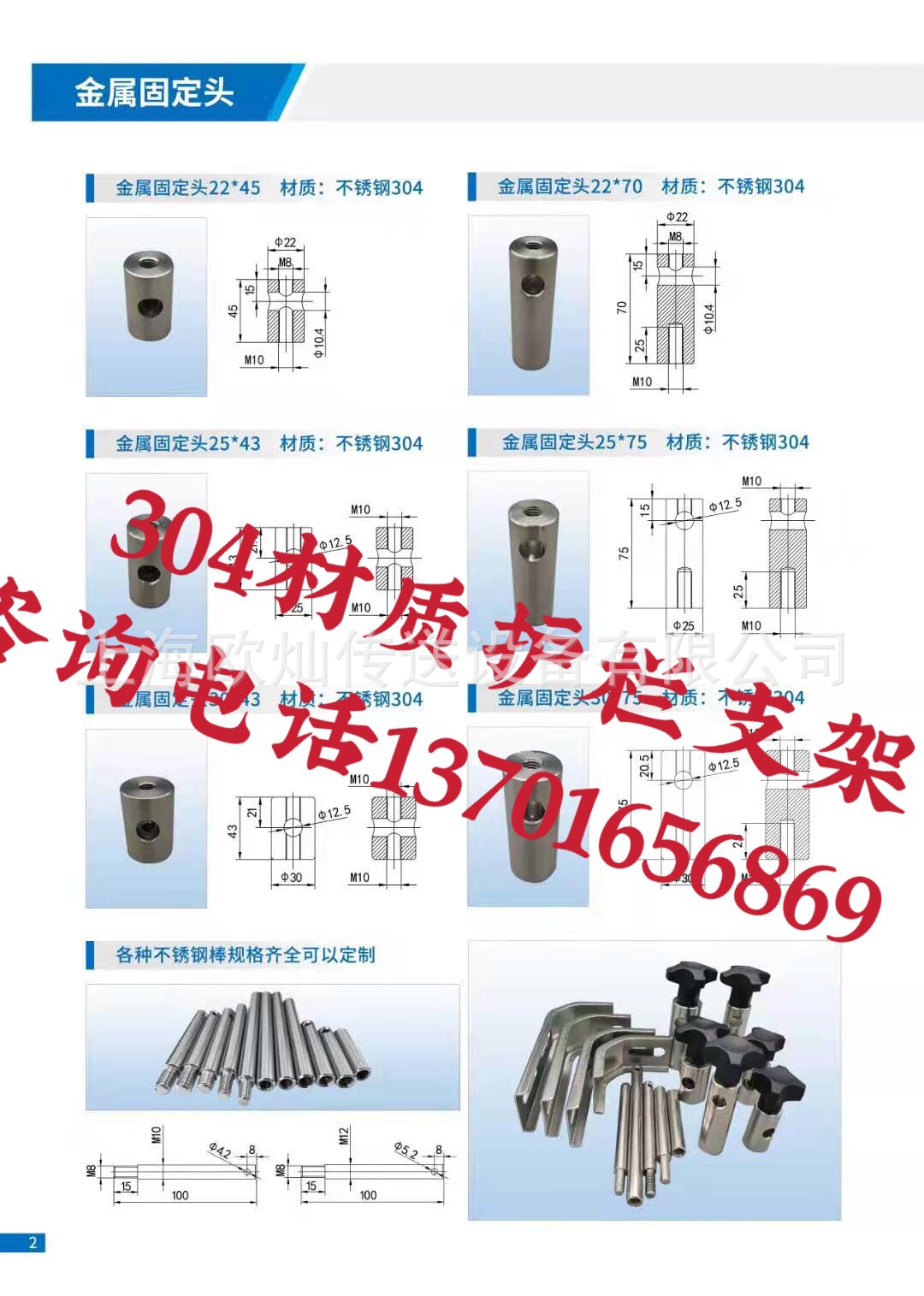 304���ʲ���ֻ���֧�� ���ͻ�����֧�� �����̶�ͷ �����ӽ�֧��